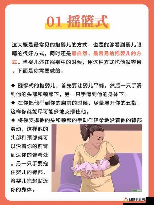叫我大掌柜生孩子必看！爆肝整理3天抱娃攻略_保姆级教程