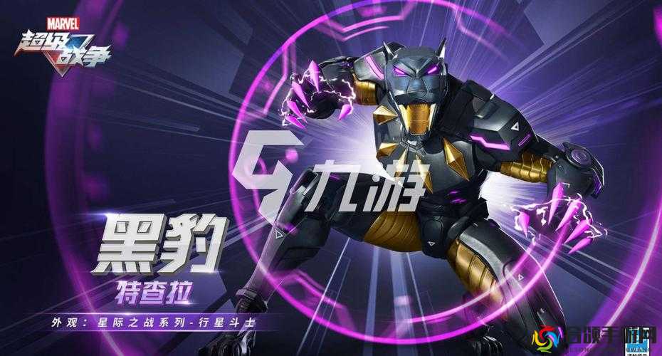 漫威皮肤真的只是装饰？你的超战争必看攻略