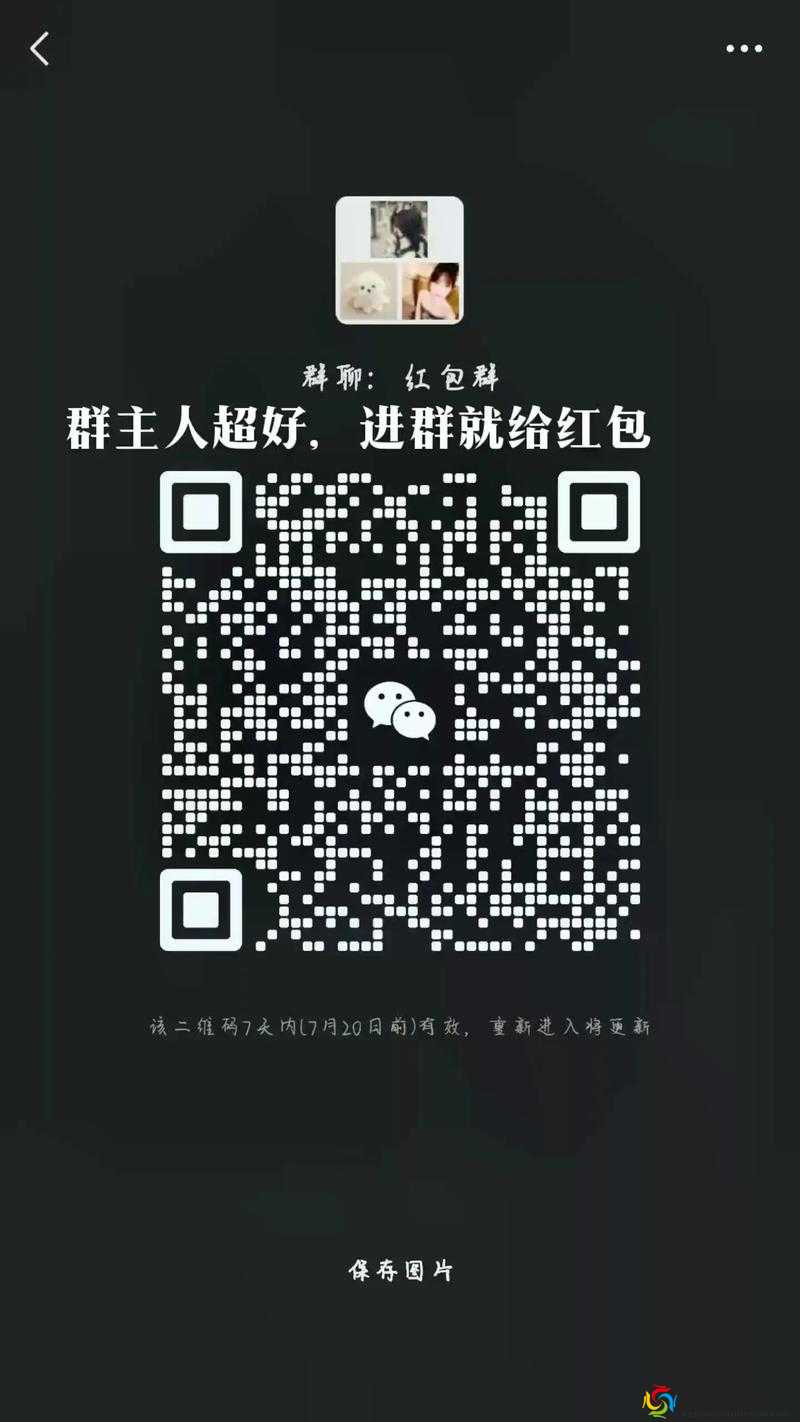 卡关救星！成语红包群第79关答案速通攻略