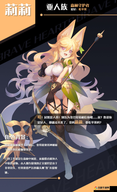 神级辅助？梦想新大陆莉莉实战测评！这输出让我直接肝到停不下来